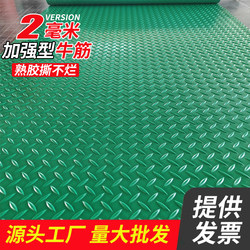 Cow Tendon Plastic Non-Slip Floor Mats for Factory Workshops, Outdoor Large-Area Full Coverage Pvc Waterproof Floor Mats, Oxford Mats