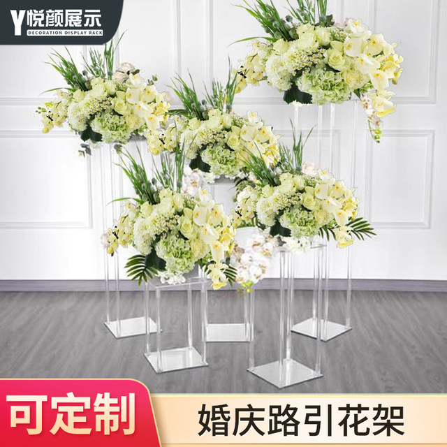 Transparent acrylic stage decoration wedding road inspires hollow square column cake shelf window layout banquet heightening flower stand
