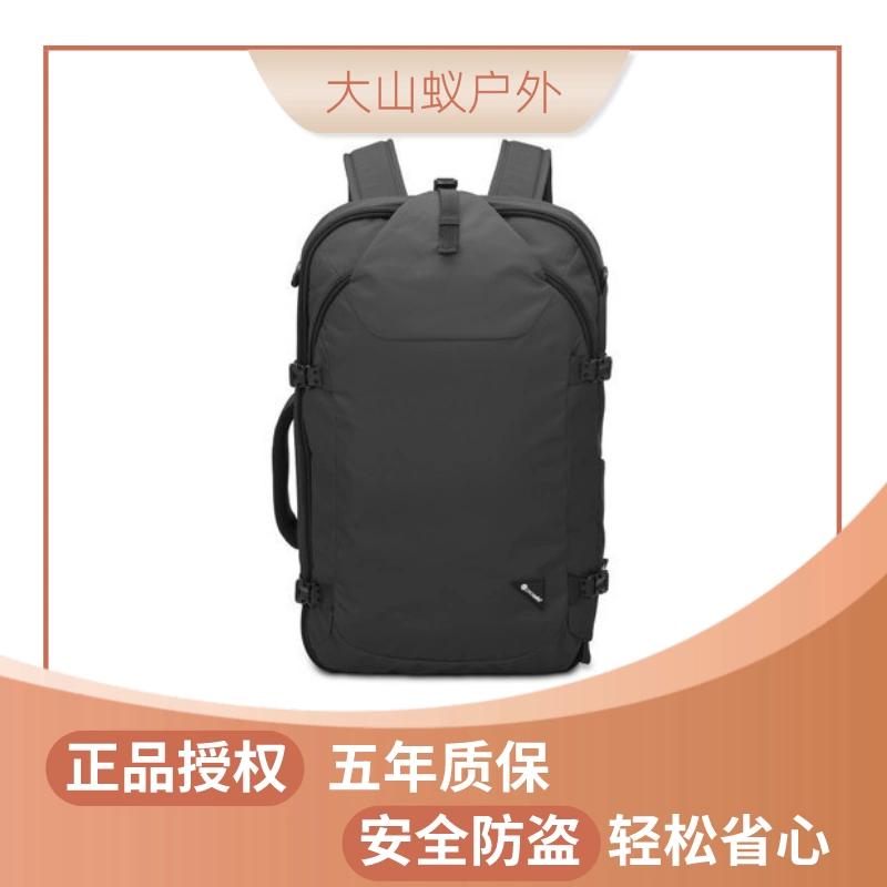 pacsafe Venturesafe EXP45 防盗双肩背包旅行包休闲包-Taobao