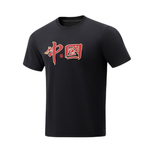 
Li Ning short-sleeved Sun Yingsha same style 2026 summer new Wang Chuqin men's and women's table tennis series T-shirt cultural shirt