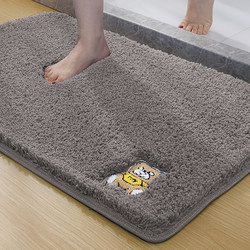 Bathroom Absorbent Floor Mat, Toilet Foot Mat, Entrance Mat for Bathroom, Kitchen Entrance Mat, Bedroom Door Mat, Carpet, Bathroom Mat