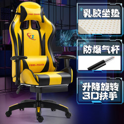 Gaming Chair, Computer Chair, Streamer Chair, Gaming Chair for Long Sitting, Reclining Chair, Ergonomic Chair for Lunch Break, Latex Backrest, Comfortable Adjustable Swivel Chair