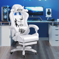 Computer Chair, Gaming Chair, Long-Sitting Ergonomic Chair, Dormitory Chair, Latex Backrest, Home Office Adjustable Swivel Chair