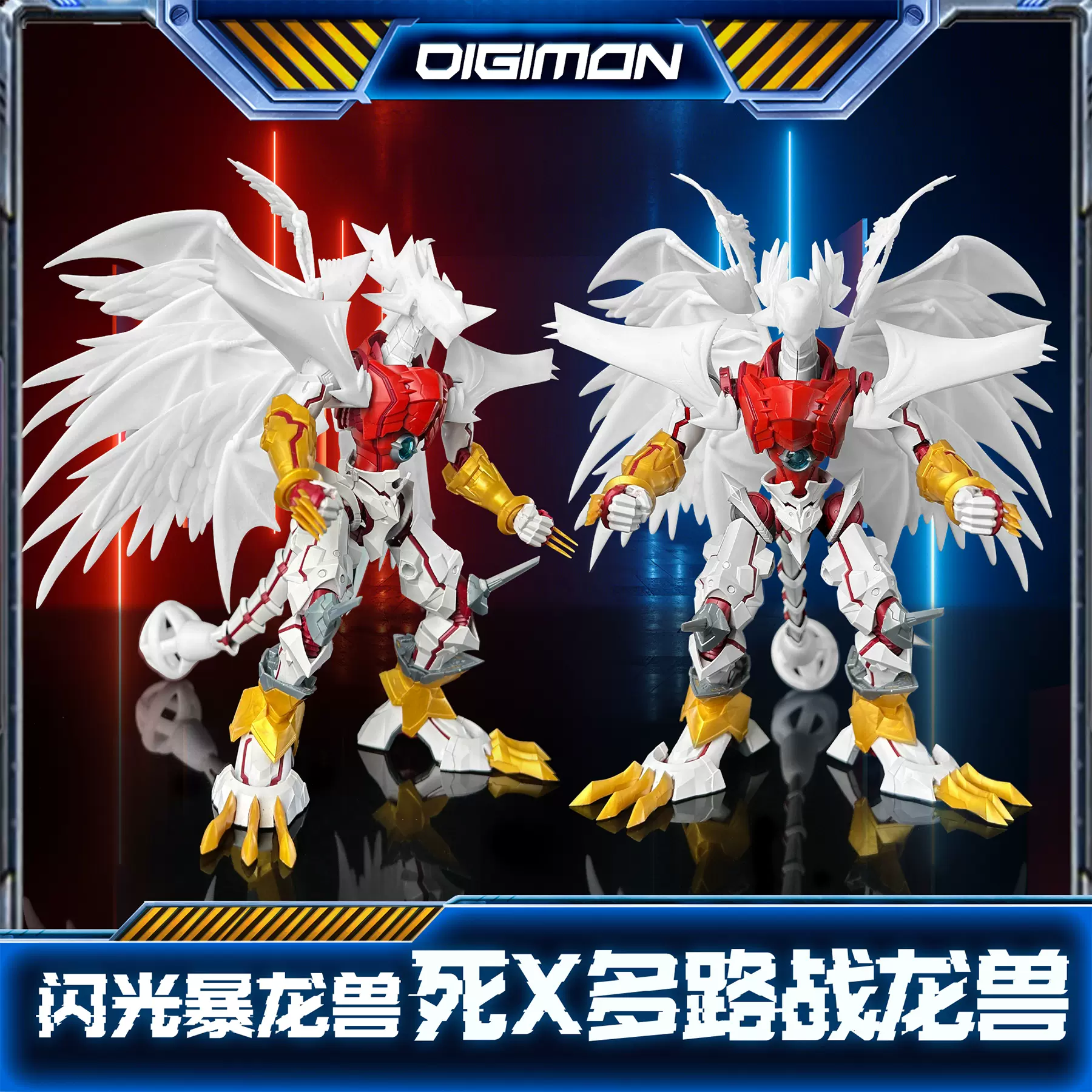 3D打印FRS闪光暴龙兽魔改死X多路战龙兽