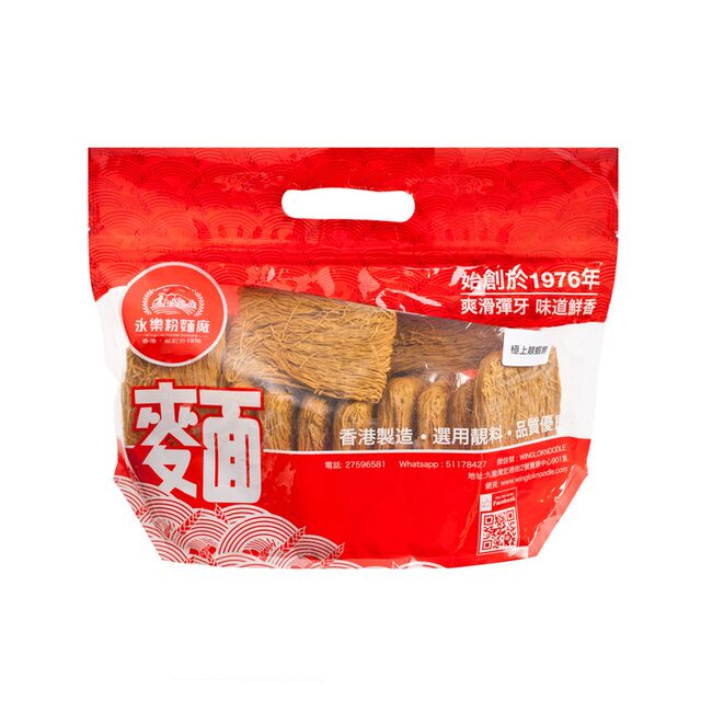 Hong Kong Specialty Yongle Polar Decoction Beef Seafood Shrimp Noodle Multi -Fassened Traditional Gift Fast Fast Cars Noodles Noodles Noodles
