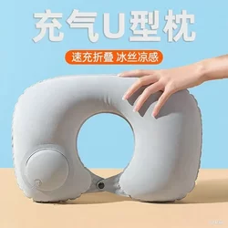 Inflatable U-shaped pillow, travel portable neck pillow, inflatable airplane U-shaped neck pillow, train and airplane neck pillow