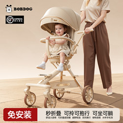 Babudou Baby Stroller Is a Great Tool for Walking with Your Baby. It Can Be Used for Sitting or Lying Flat, Is Lightweight, Foldable, and Can Be Towed in Both Directions