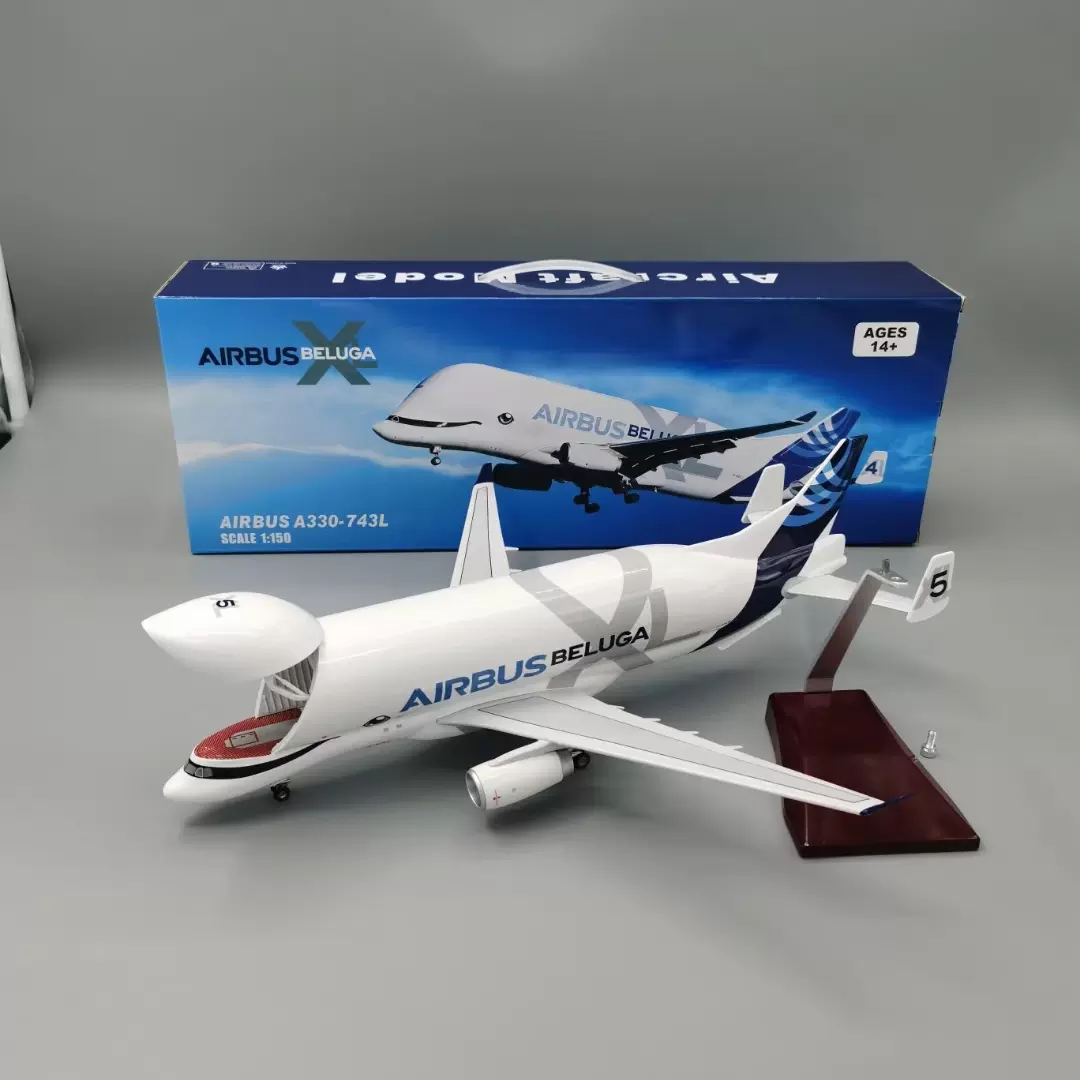 1:150空客大白鲸飞机模型A330运输机收藏礼品儿童生日礼物玩具