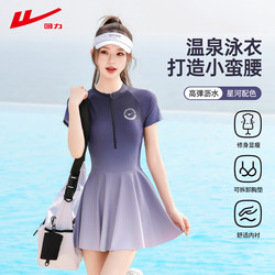 Pull-Back Swimsuit for Women, High-End 2026 New Style, One-Piece, Suitable for Hot Springs and Swimming Pools, Conceals Flaws and Makes You Look Slimmer