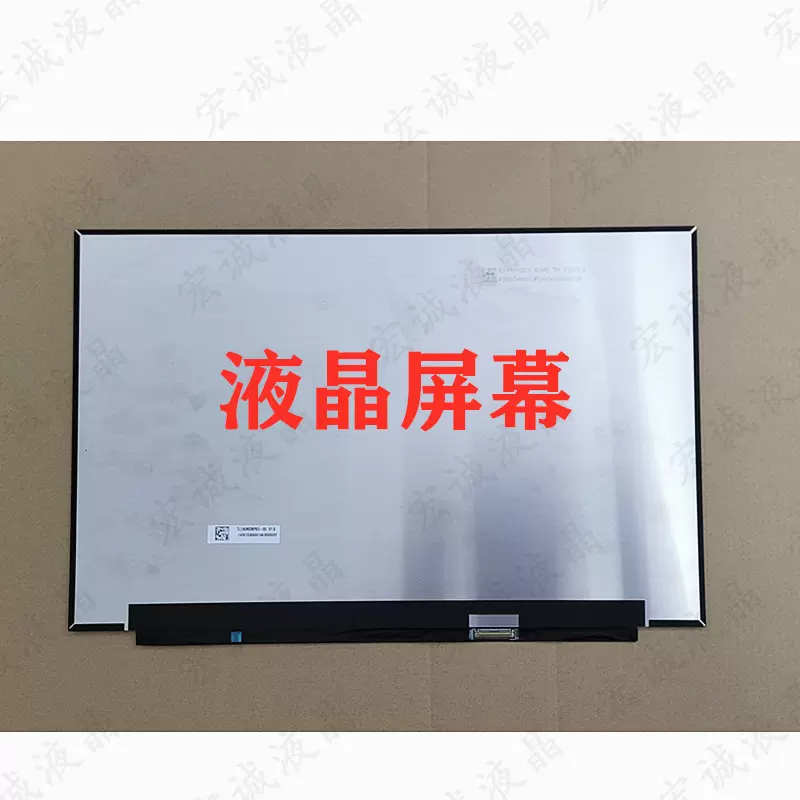 TL160MDMP03 MNG007DA5-1 B153UAN01.H TL140ADXP04 液晶屏幕-Taobao 