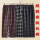 
Middle-aged and elderly women's trousers, spring and autumn single trousers, high-waisted straight pants, mom's casual trousers, grandma pants, loose and fashionable plaid