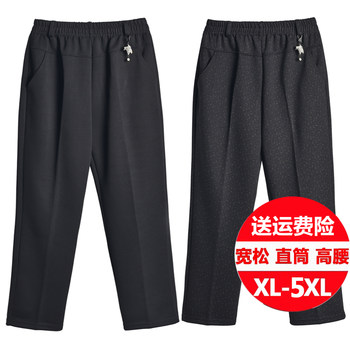 Pendant straight pants Mom pants are loose
