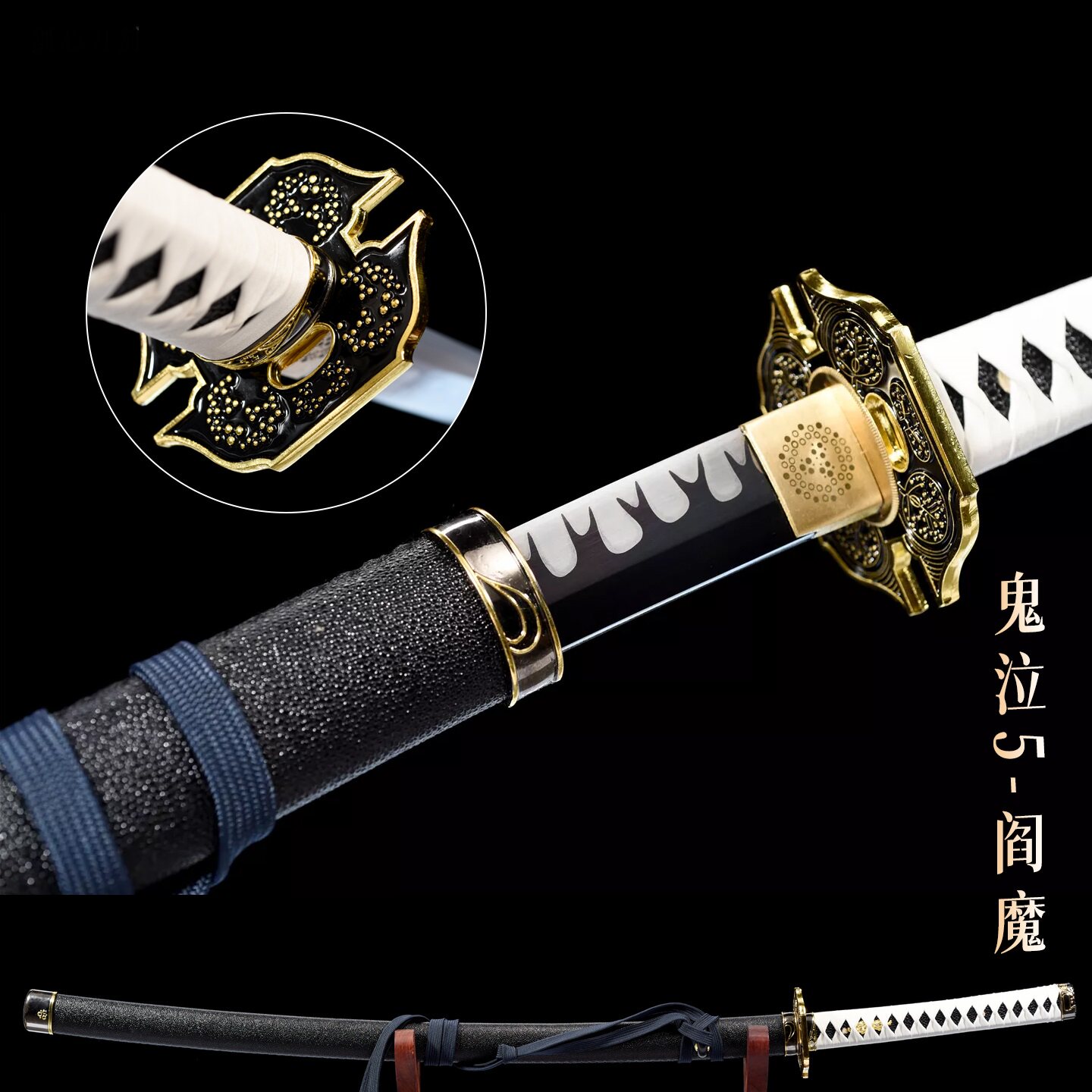 维吉尔同款阎魔刀-淘宝逛一逛