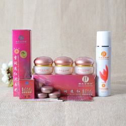 Zhanjiang Jinzhuang Jinyiqing Second Generation Snow-Moisturizing Red and White Lining Red 2+1 Set Morning and Night Cream Genuine