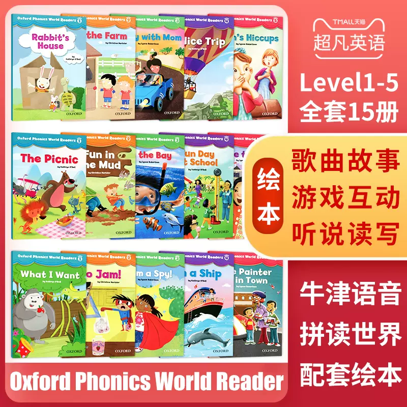 Oxford Phonics World Reader Level 1 2 3 4 5 级别全套15本-Taobao