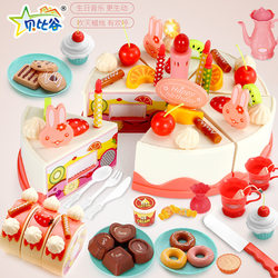 Children's Cake Toy Set Baby Cooking Kitchen Pretend Play Birthday Gift Simulated Food Fruit Cutting Fun