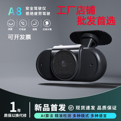 Car Fatigue Driving Safety Alarm Detection System Anti-Drowsiness Alarm Warning Device Drowsiness Reminder