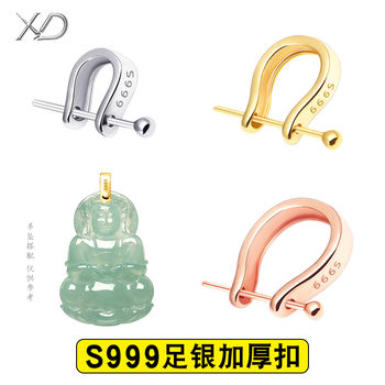 
S999 sterling silver pendant buckle crystal jade pendant beeswax buckle head