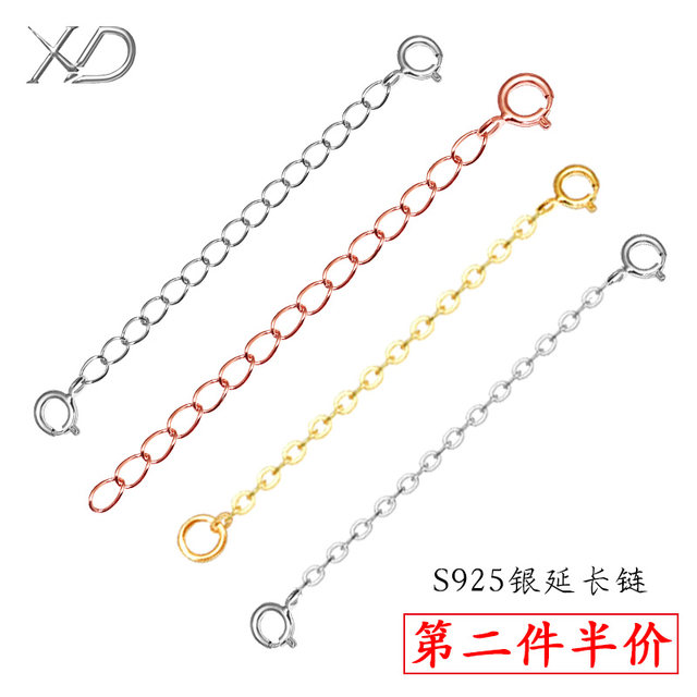 XD necklace extension chain 925 sterling silver bracelet tail chain adjustment chain length accessories 18K rose gold plated