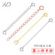 XD necklace extension chain 925 sterling silver bracelet tail chain adjustment chain length accessories 18K rose gold plated