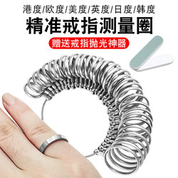 Ring Sizer, Ring Gauge, Finger Ring Size Measuring Tool, Ring Ring Size Chart, Ring Ring Tool