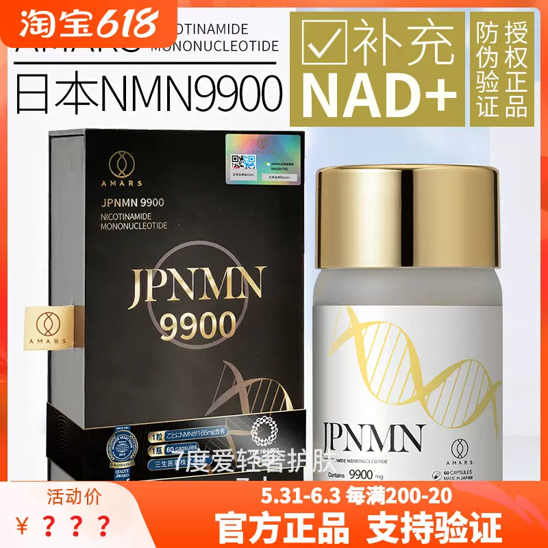 JPNMN9900 auraebisu.co.jp