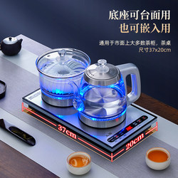 Fully Automatic Water-Filling Electric Kettle with Large Capacity, Dedicated for Tea Tables, Built-In Tea Kettle for Boiling Water
