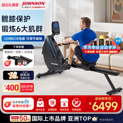 Johnson Rowing Machine Home Smart Rowing Machine Foldableing Indoor Fitness Equipment Oxford 6