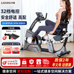 Jason Horizontal Exercise Bike, Home-Use Silent Spinning Bike, Elderly Rehabilitation Pedal Bike, Fitness Equipment R30
