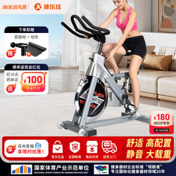 Kanglejia Spinning Bike Home Exercise Bike Silent Indoor Gym Dedicated Fitness Equipment K9.2M