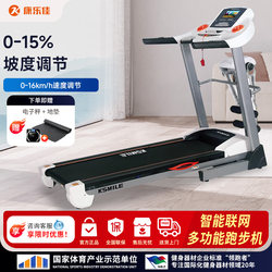 Konka Treadmill Home Multifunctional Luxury Intelligent Networked Touch Screen Silent Fitness Equipment K242B
