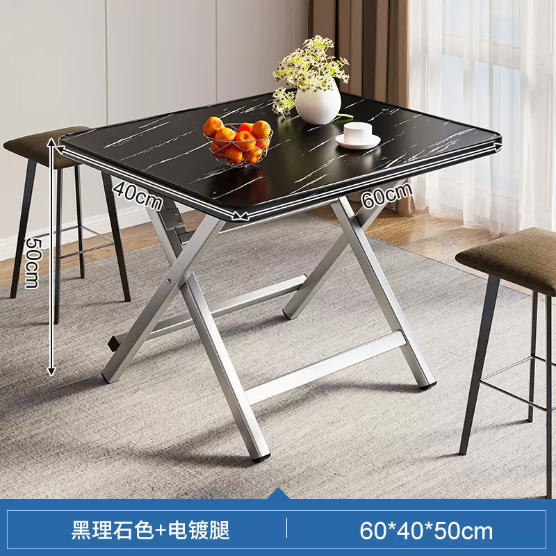 折叠桌餐桌家用简易饭桌长宽60cm 80高52 72小桌子户外便携小桌子-Taobao