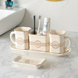 Special Offer European-Style Ceramic Bathroom Toiletry Set High-End Home Bathroom Tray Four-Piece Couple's Mouthwash Cup Electric