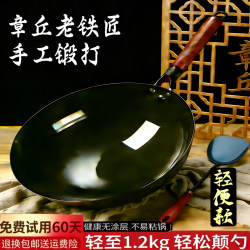 Lightweight Zhangqiu Handmade Iron Pot Official official store Traditional Wok Cooking Pot for Home Use Round Bottom Non-Stick Pan Without Coating