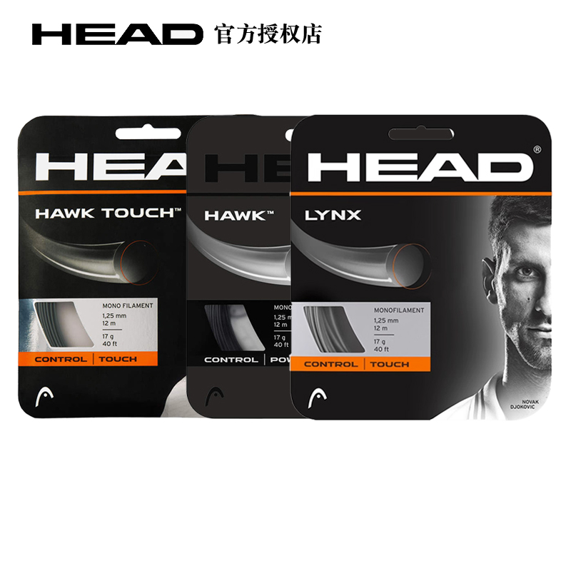 HEAD LYNX | HAWK TOUCH ״Ͻ Ʈ  ϵ Ʈ  ȸ Ʈ    Ʈ-