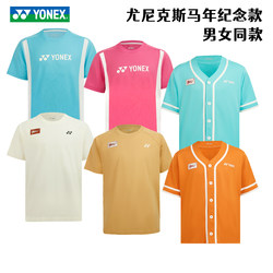 Yonex Year of the Horse Commemorative Badminton Shirt New Year Men's and Women's Short-Sleeved Top Tennis Cultural Shirt