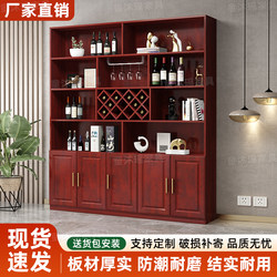 New Style Living Room Wall-Mounted Wine Cabinet, New Chinese-Style Partition Screen Wine Cabinet, Multi-Functional Storage and Display Cabinet
