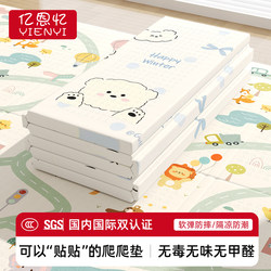 Baby Crawling Mat Is Foldable and Thickened for Home Use, Formaldehyde-Free, Children's Crawling Mat, Non-Toxic, Odorless Foam Floor Mat