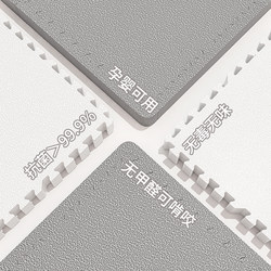 Antibacterial Crawling Mat for Home Use, Baby Interlocking Foam Floor Mat, Formaldehyde-Free, Odorless Crawling Mat for Infants and Children