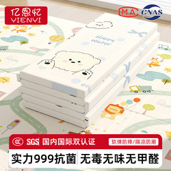 Baby Crawling Mat, Foldable and Thickened, Formaldehyde-Free, Non-Toxic, Odorless Foam Floor Mat for Home Use