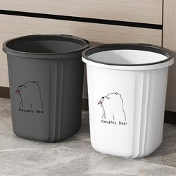 Thickened Large-Capacity Luxury Trash Can for Home Use, Suitable for Living Room, Kitchen, Bedroom, Bathroom, Dormitory, Without Lid, with Pressure Ring, Wastebasket