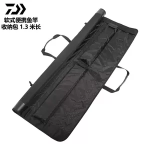 源豐釣具DAIWA 23 F ROD CASE 輕便型釣竿竿袋桿袋釣具收納袋