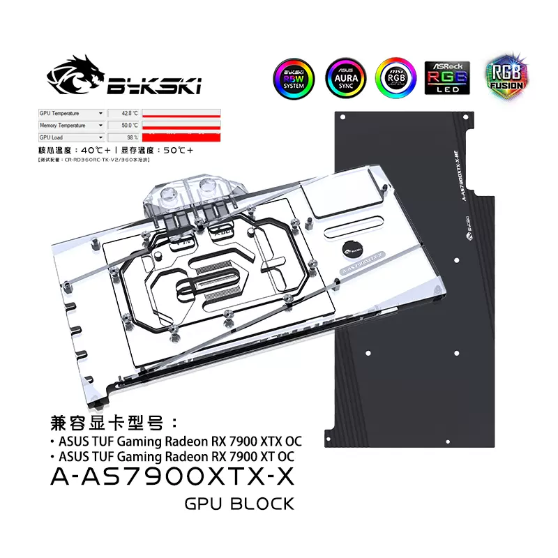 Bykski A-AS7900XTX-X 显卡水冷头Gaming Radeon RX 7900 XT OC-Taobao