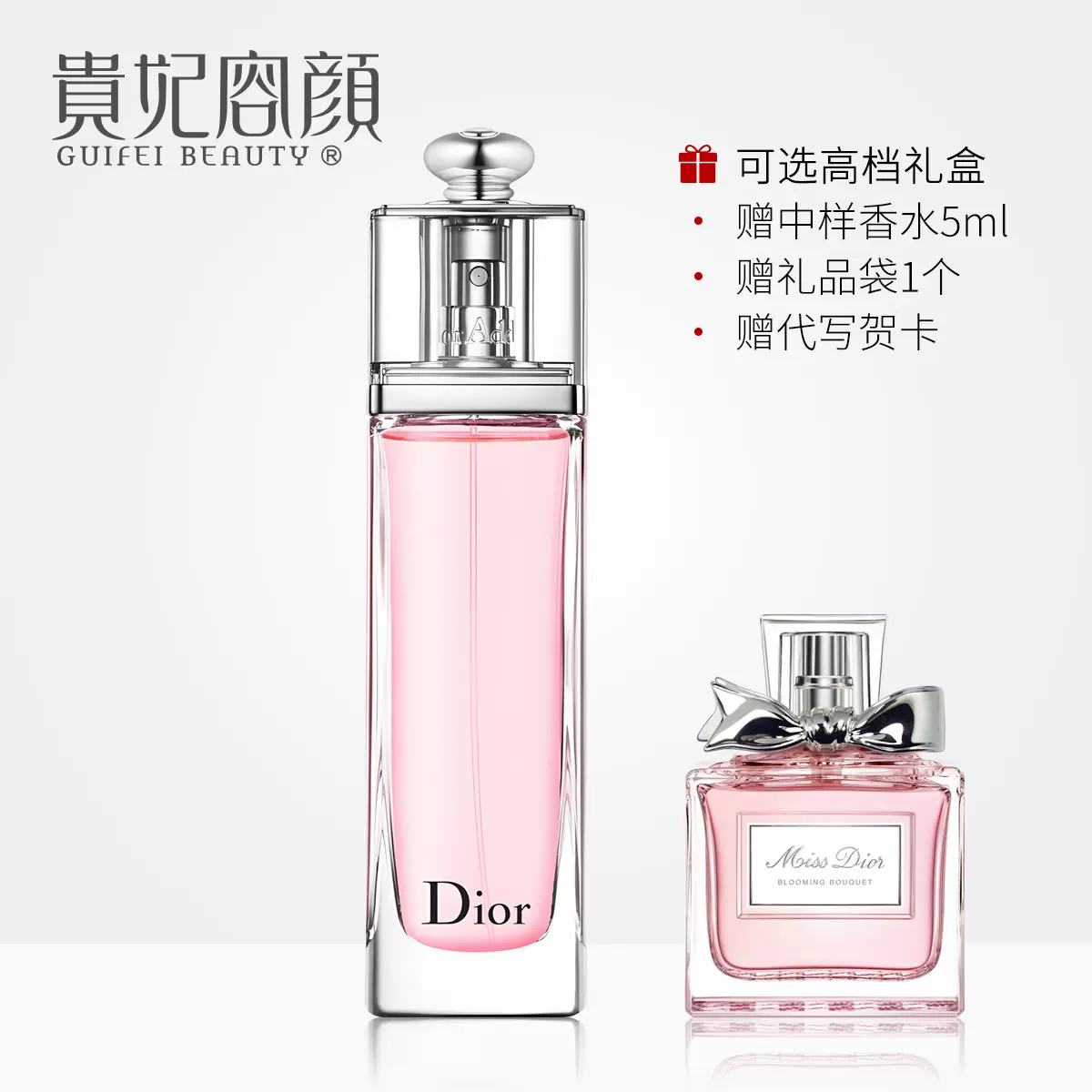 dior 魅惑淡香水 ストア