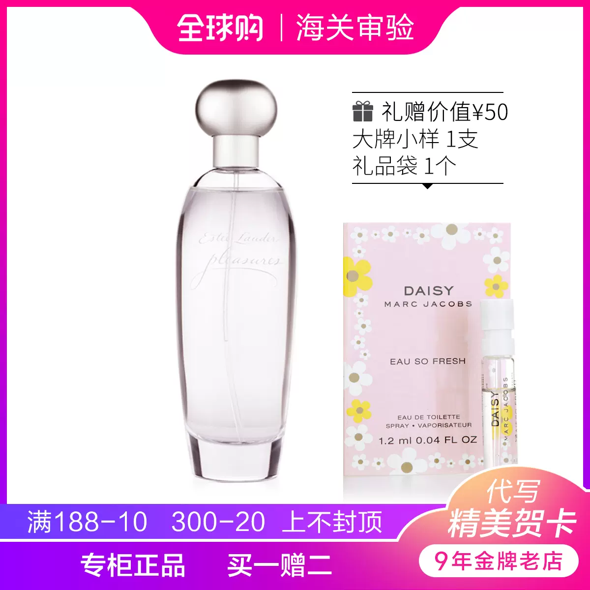 正品estee Lauder雅诗兰黛欢沁女士香水清新持久淡香氛30 50ml