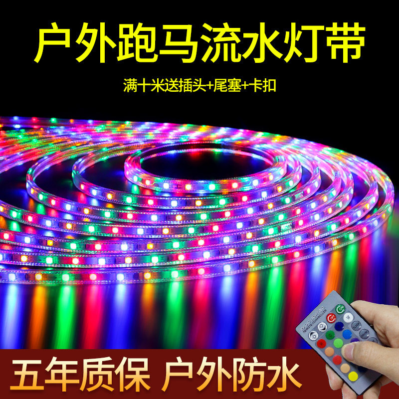 حزام الفوانيس اللاسلكي led led ملون اللون تغيير الضوء في الهواء الطلق ...