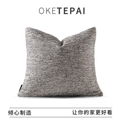 Modern Nordic Style Blended Fabric Living Room Sofa Throw Pillow Cushion Car Cushion Office Bedside Bed Extra-Large Backrest