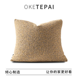 Nordic Minimalist Living Room Sofa Cushion, Car Cushion, Oversized Blended Cushion, Office Headboard Bed Backrest Cover