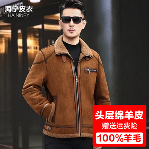 
Head-layer Haining fur integrated men's genuine leather leather jacket for winter new leather jacket for men lamb fur men's jacket