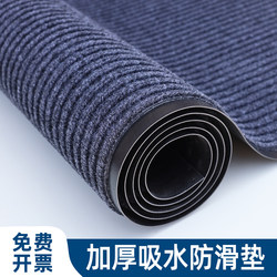 Outdoor Entrance Welcome Mat, Water-Absorbent Non-Slip Carpet, Commercial Large Area Floor Mat, Hotel Company Entrance Non-Slip Mat